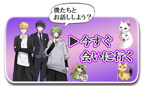 妖狐さんはコンと鳴く記事